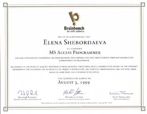 Сертификат MS Access Developer