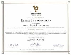 Сертификат MS Visual Basic Programmer