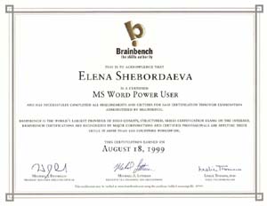Сертификат MS Word Power User